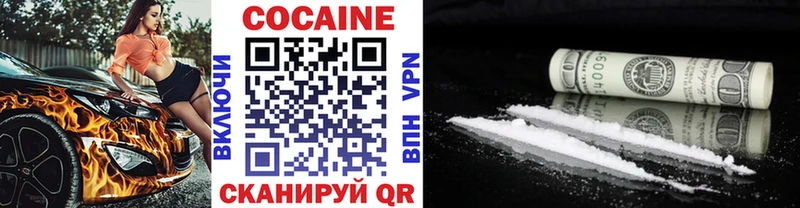 что такое   Ялуторовск  COCAIN 97% 