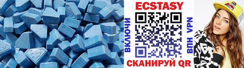 ЭКСТАЗИ таблы Ялуторовск