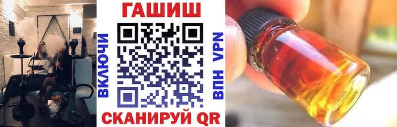 darknet Telegram даркнет сайт Ялуторовск ГАШИШ гарик MEGA как зайти
