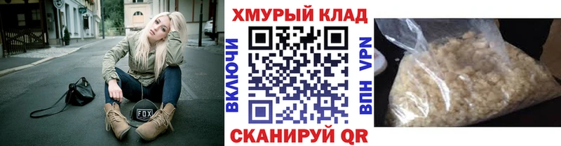 купить наркоту  Ялуторовск  ГЕРОИН гречка 