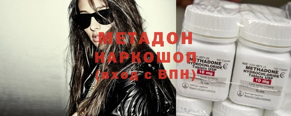 мяу мяу кристалл Канск