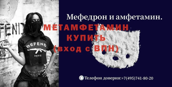 твердый Слюдянка