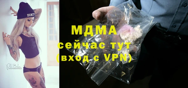 прущие грибы Абаза