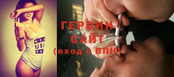 первитин Абдулино
