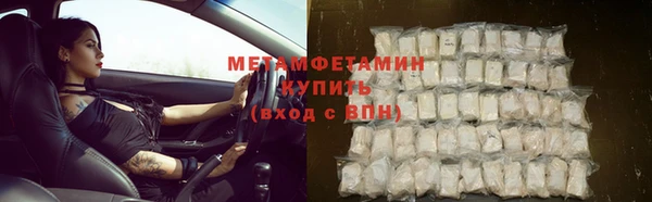 первитин Абдулино