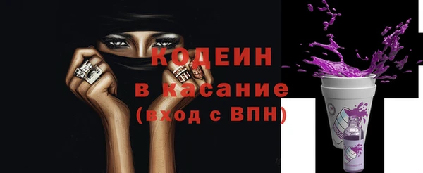 первитин Абдулино