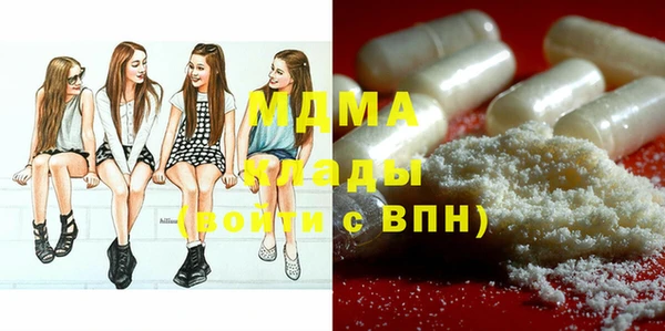 первитин Абдулино