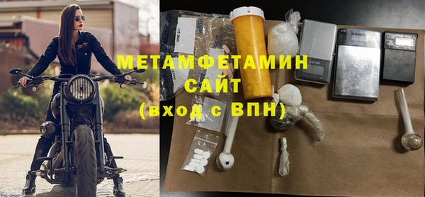 твердый Слюдянка
