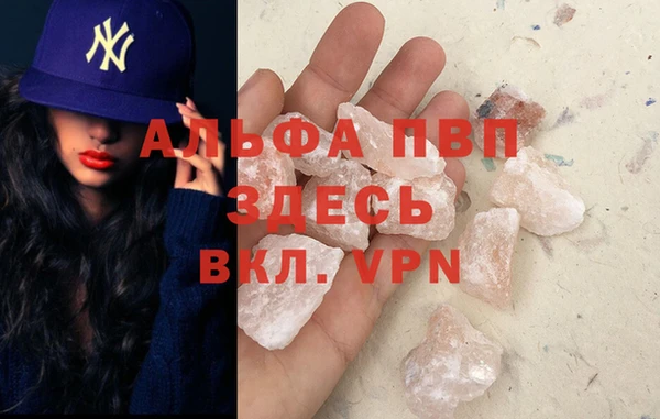 твердый Слюдянка