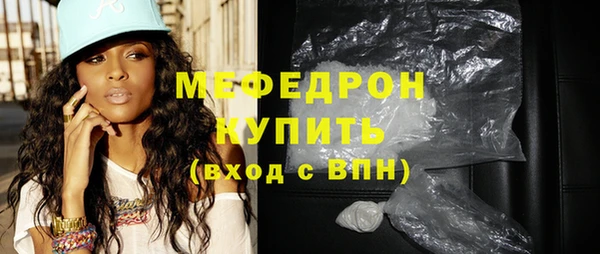 кокаин VHQ Карабаново