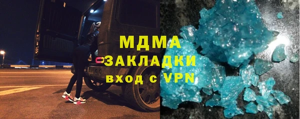 первитин Абдулино