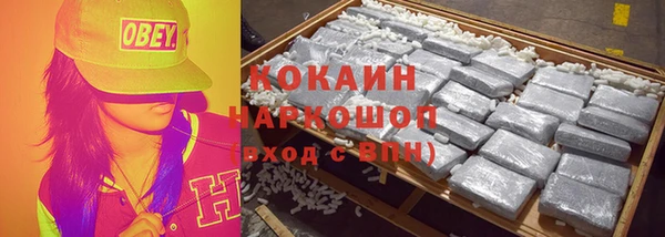 первитин Абдулино