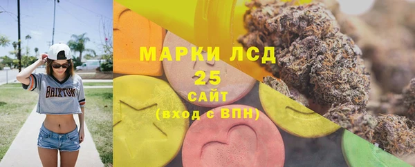 первитин Абдулино