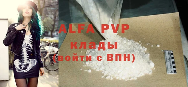 первитин Абдулино