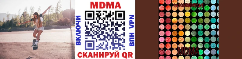 MDMA кристаллы цены наркотик Ялуторовск