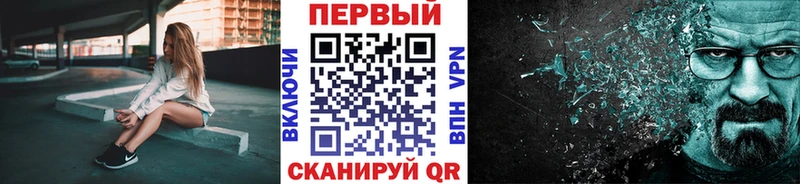 МЕТАМФЕТАМИН Декстрометамфетамин 99.9% Ялуторовск
