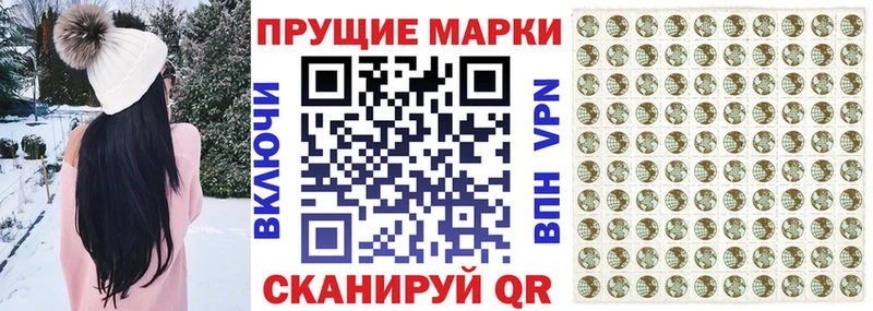 Марки NBOMe 1500мкг кракен ТОР Ялуторовск